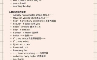 培训学校英语听力教程怎么选？