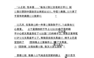 高中教育公平，理想与现实如何平衡？