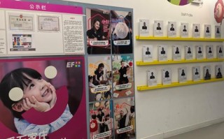 成都英孚英语培训效果到底如何？