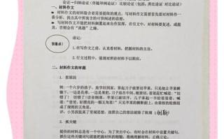 角落如何成为议论文的独特素材？