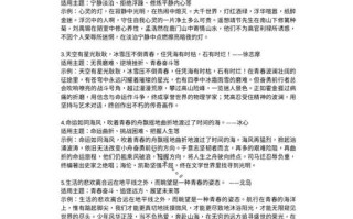 如何让议论文赢在起跑线与关键处？