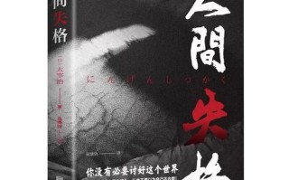 图书论斤卖，是文化的贬值还是重生？