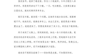 从何议起？议论文的从字何解？