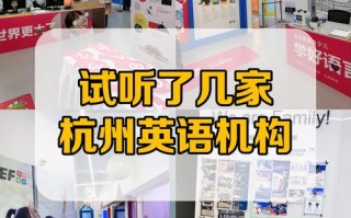 小学网络英语口语培训效果好吗？