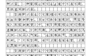 坚持是成功的唯一路径吗？