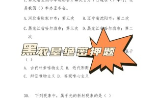 黑农垦2025单招专业