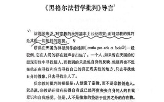 巴尔扎克专注精神有何启示？