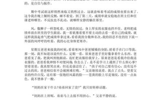 知己知彼方能百战不殆？