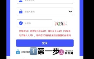 2025年对口单招报名何时开始？