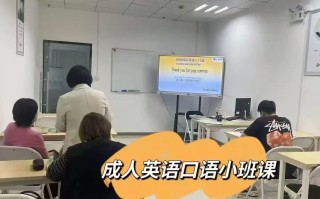 英语培训班网上培训高中哪家好？