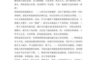 交友之道，当以何为重？