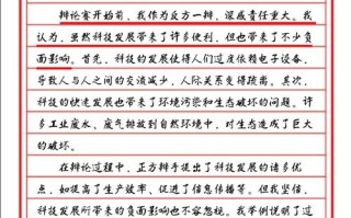 举手投足间，如何彰显人格魅力？