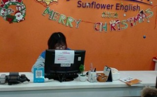 太阳花英语培训机构电话