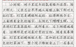 春节作文800字议论文该如何立意？