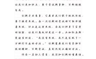 守旧与创新，如何平衡方能行稳致远？