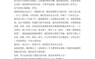 坚韧不拔，成功路上的必备品质？