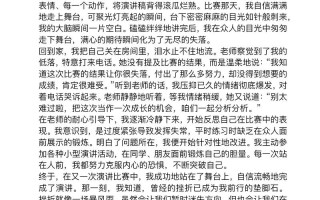 爱迪生挫折经历有何启示？