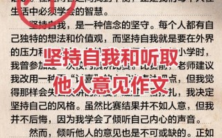 听取他人意见，如何做到兼听则明？