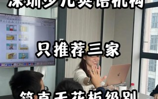 深圳英语培训ICP是什么？