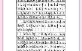 戒骄躁何以铸就人生锋芒？