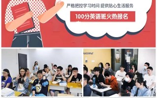 武汉成人英语培训哪家好？