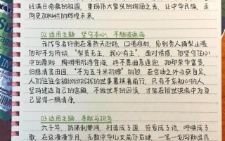 高中议论文素材如何高效积累与运用？