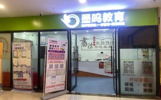 宜昌英语培训机构哪家好？