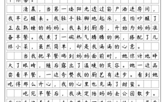 母爱何以承载千钧重与万般暖？