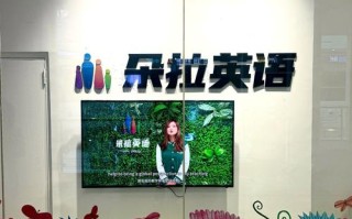 青岛少儿英语教师培训怎么选？