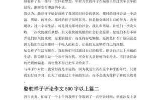 评价标准应如何确立才更合理？