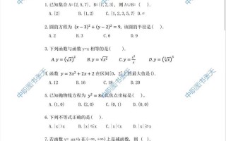 2025陕西单招试题有何新变化？