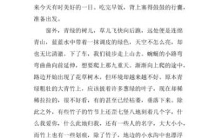 文明旅游，我们该如何践行？