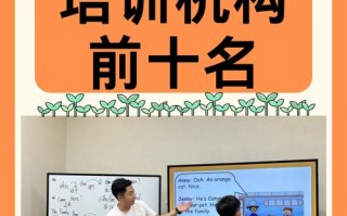 上海学英语培训学校该怎么选？