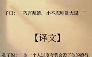 小不忍如何成就大谋？