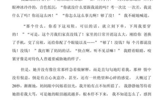 学会沟通，为何它是化解矛盾与建立信任的关键？