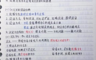 知识积累，如何铸就智慧之塔？