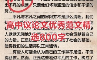如何避免随波逐流，保持独立思考？