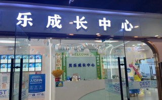 太原贝乐幼儿英语培训效果如何？