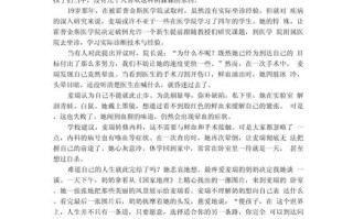 如何认清自己，人生方能行稳致远？