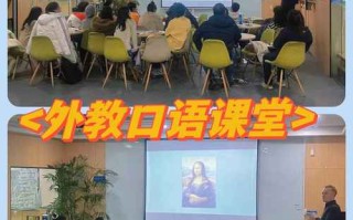 天津小学英语培训，外教怎么选才靠谱？