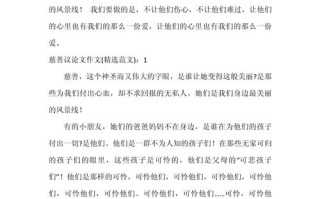 议论文例子如何体现循循善诱？