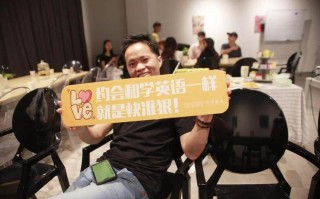 广州韦博国际英语培训效果如何？