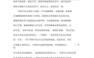 态度真能决定人生走向吗？