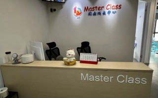 萧山商务英语培训学校哪家好？