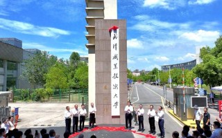 武汉职业技术学院单招怎么报名？