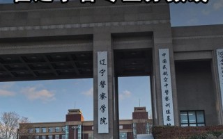 辽宁警院单招面试，考官看重哪些素质？