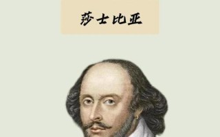 莎士比亚为何成议论文素材常青树？