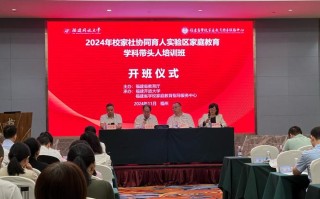 福州旅游英语培训班怎么选？