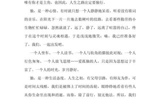 独立写作，800字议论文如何立意深刻？