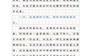 化妆与本色，该掩盖还是展现真实？